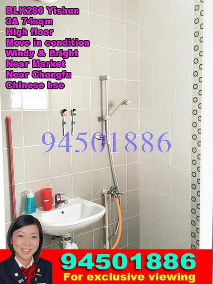 Blk 286 Yishun Avenue 6 (Yishun), HDB 3 Rooms #126143932